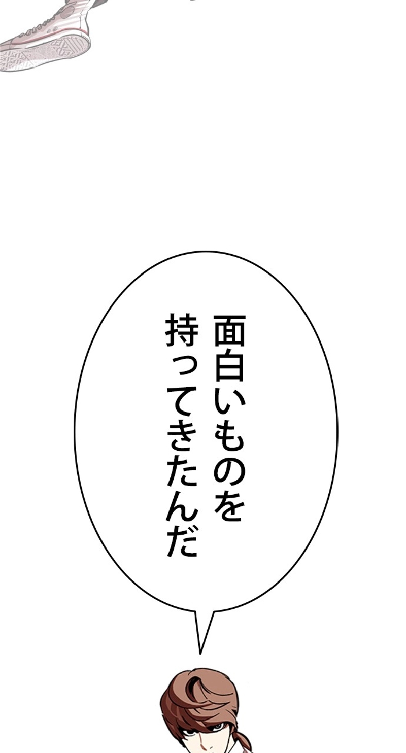 P108