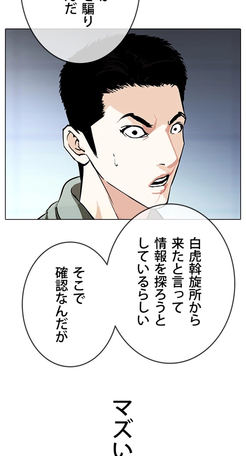 P38