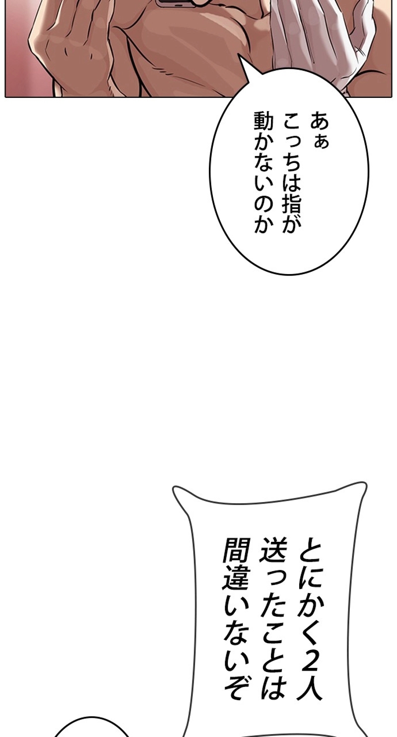 P42