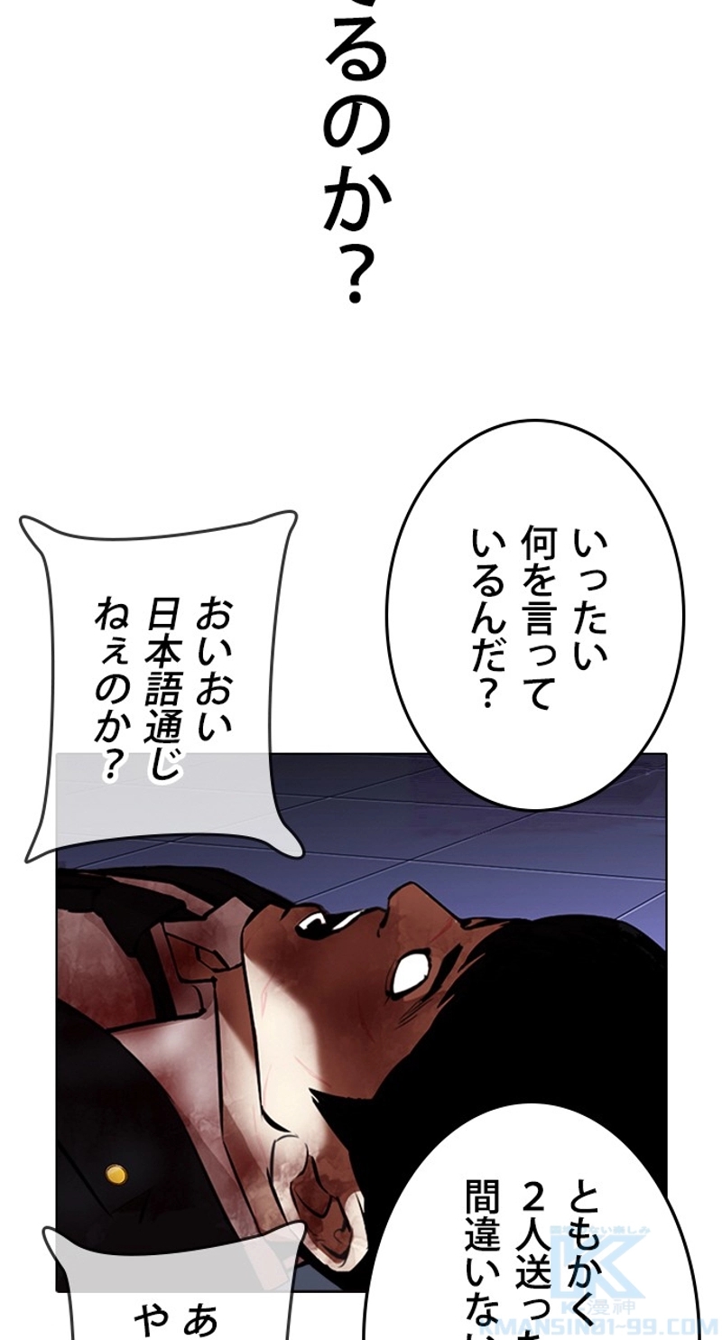 P46