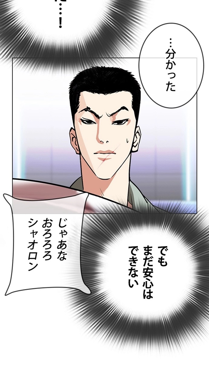 P48