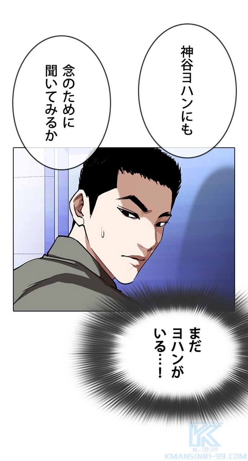 P49