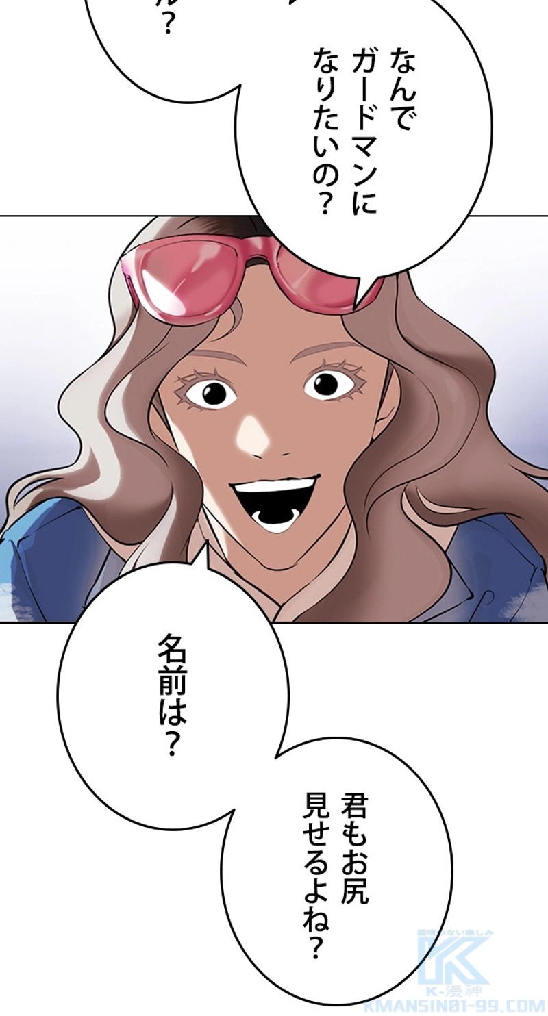 P52