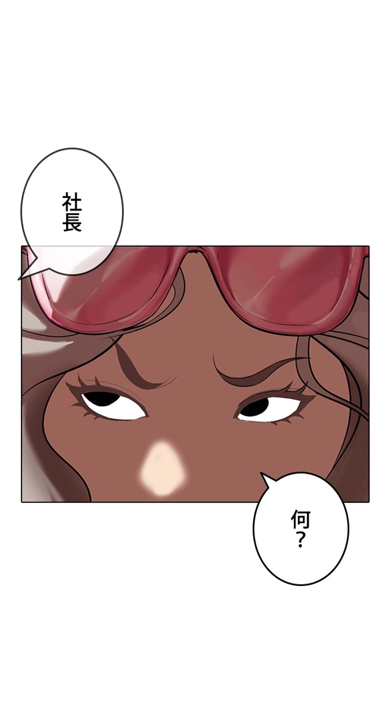 P54