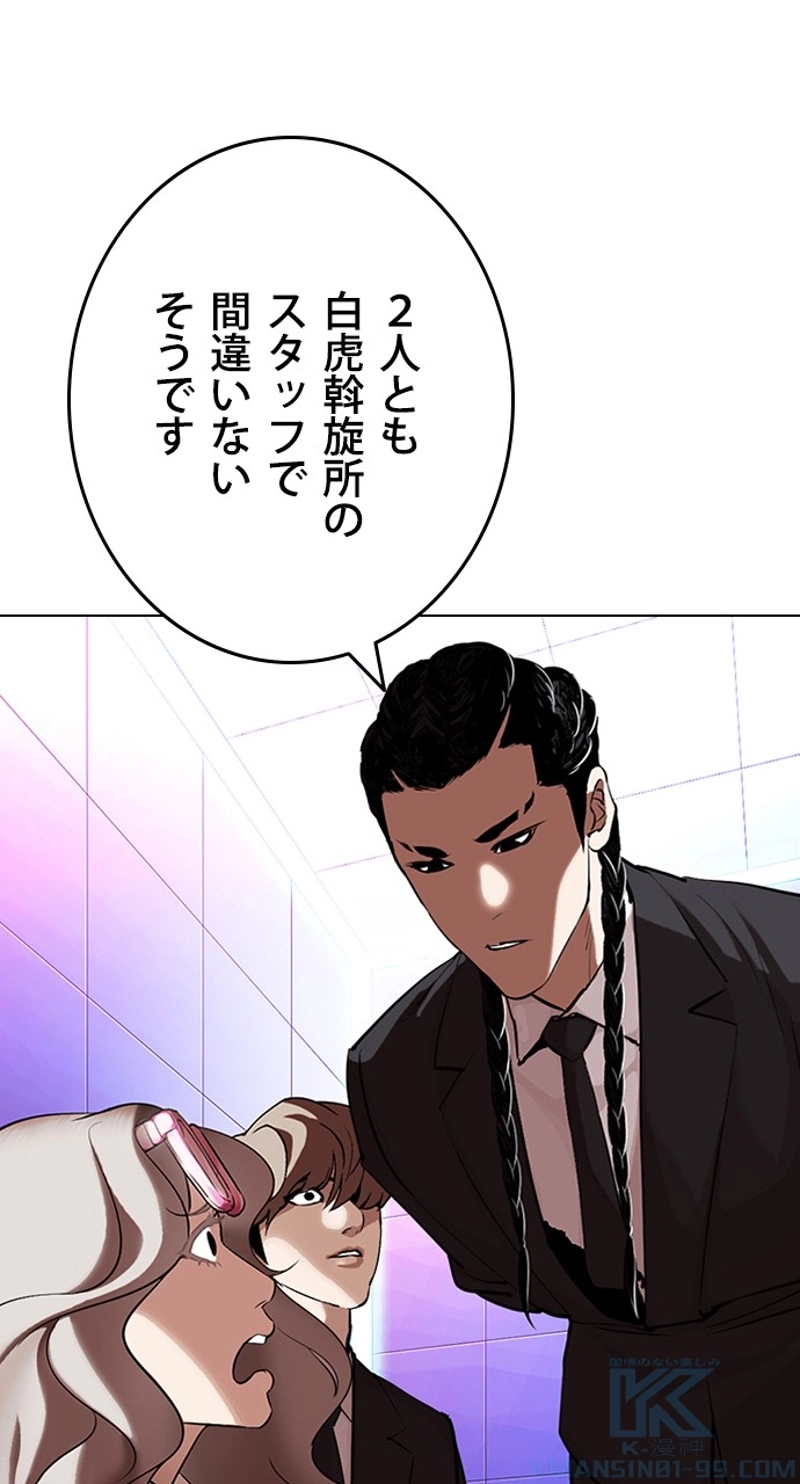 P55