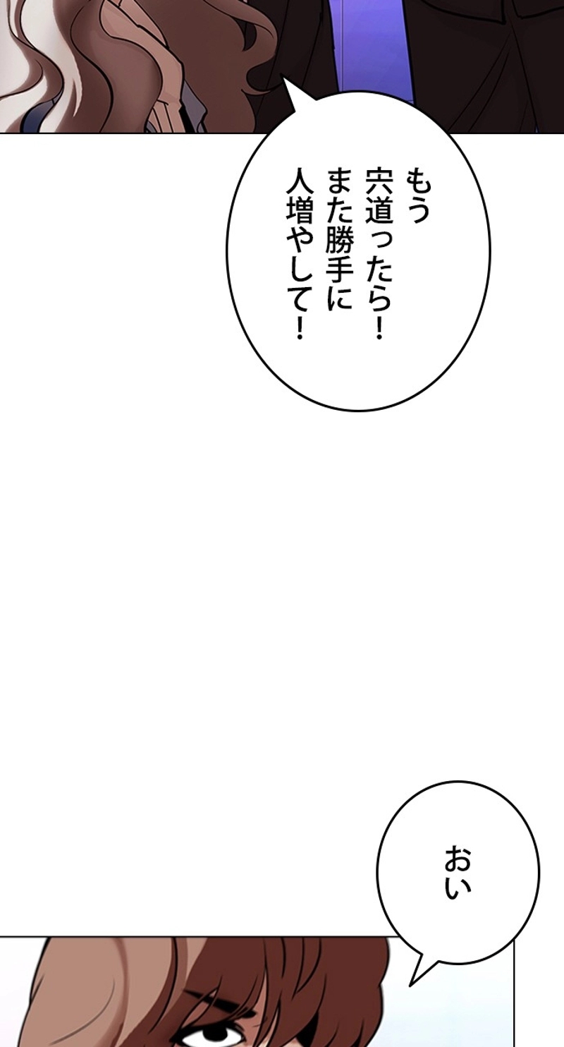 P56