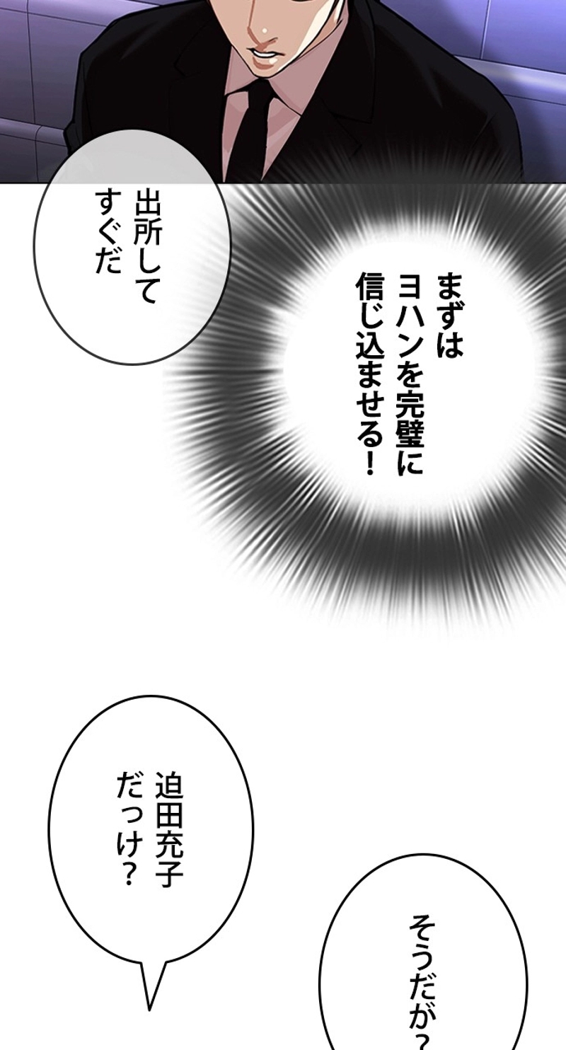 P59