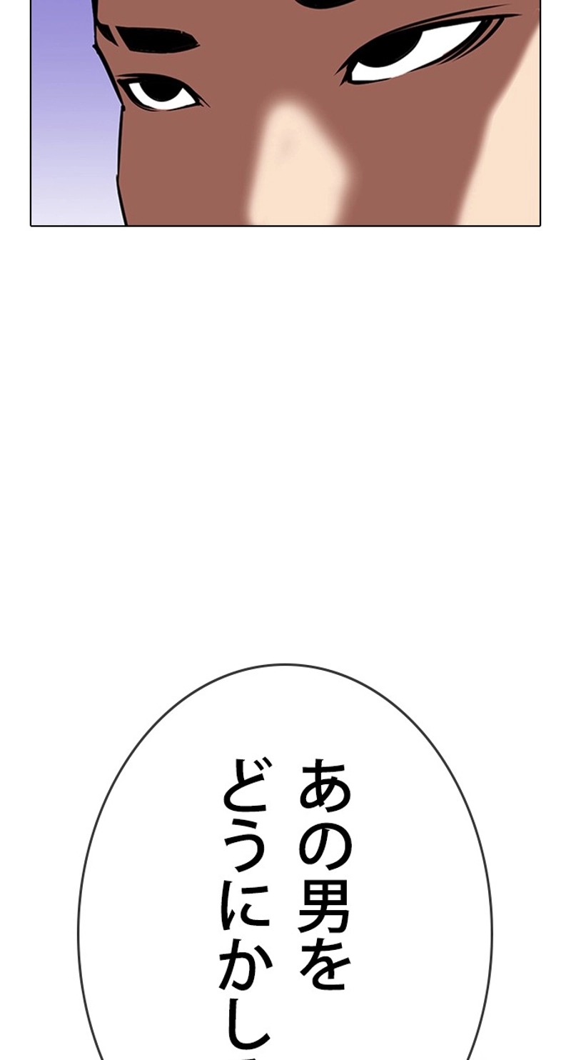 P77