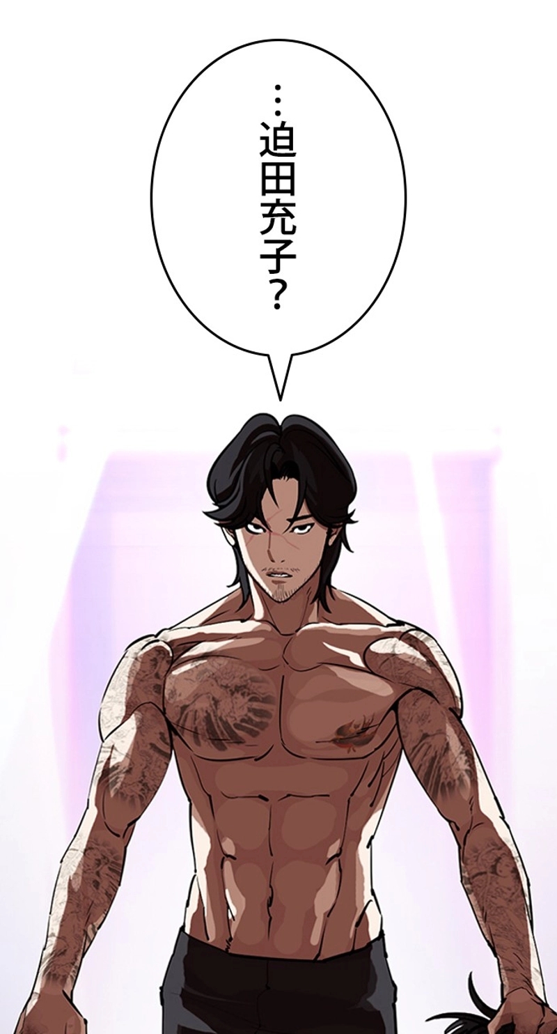P89