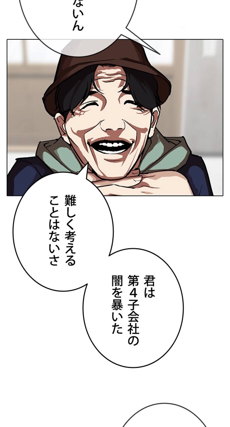 P38