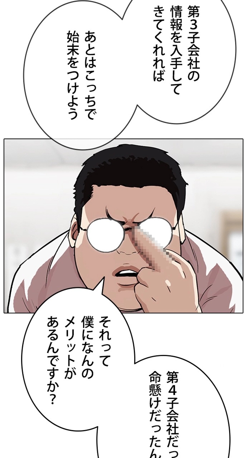 P39