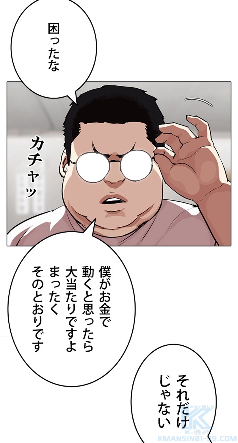 P43