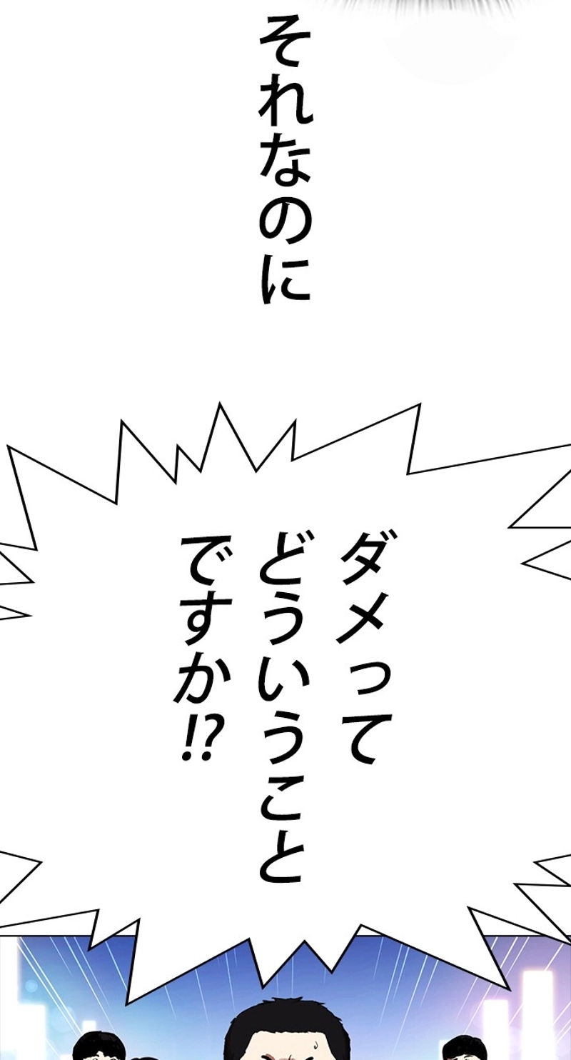 P56
