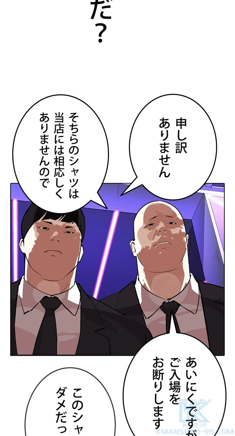 P58