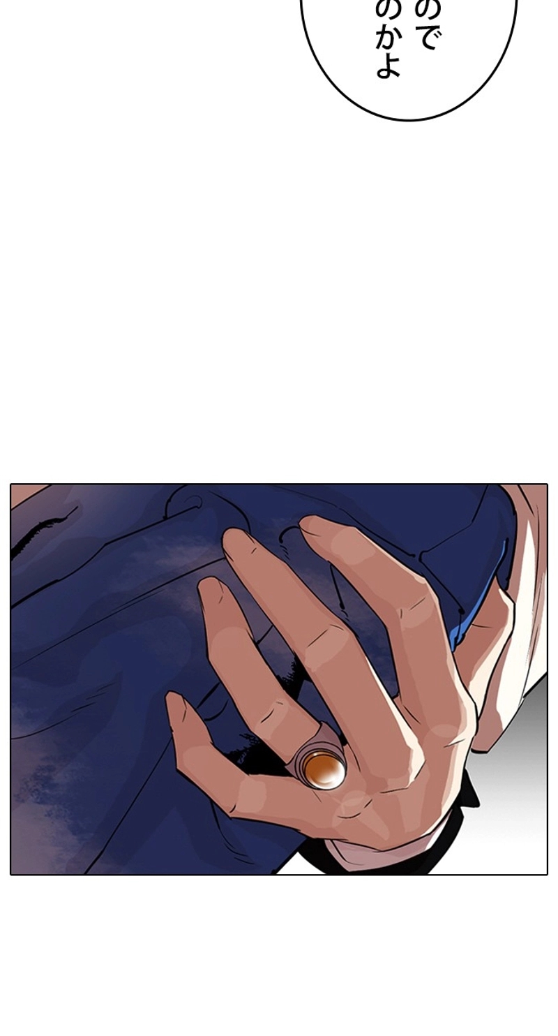 P74