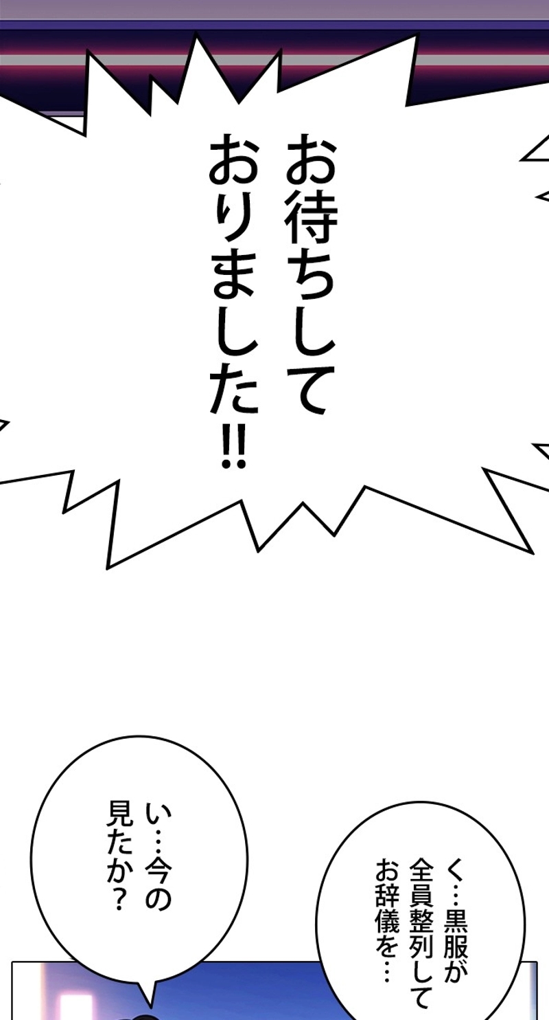 P78