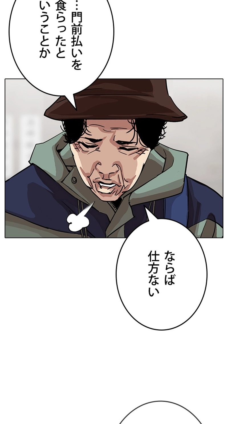P99