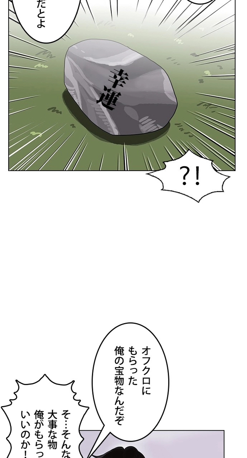 P49