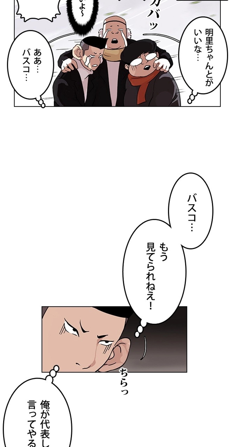 P54