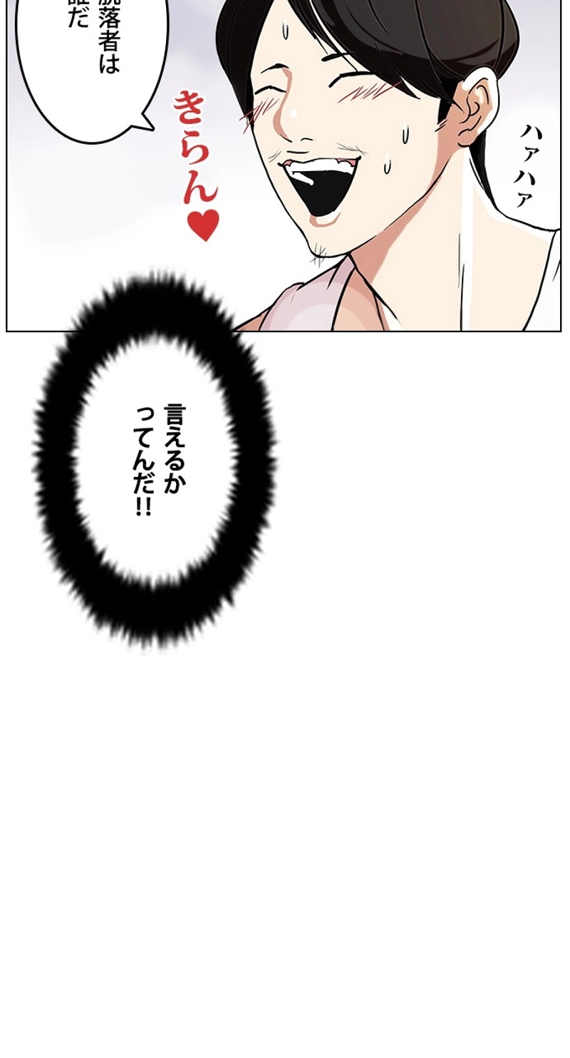P56
