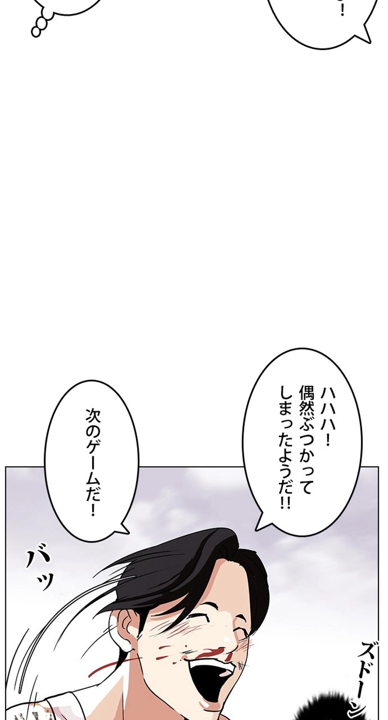 P60
