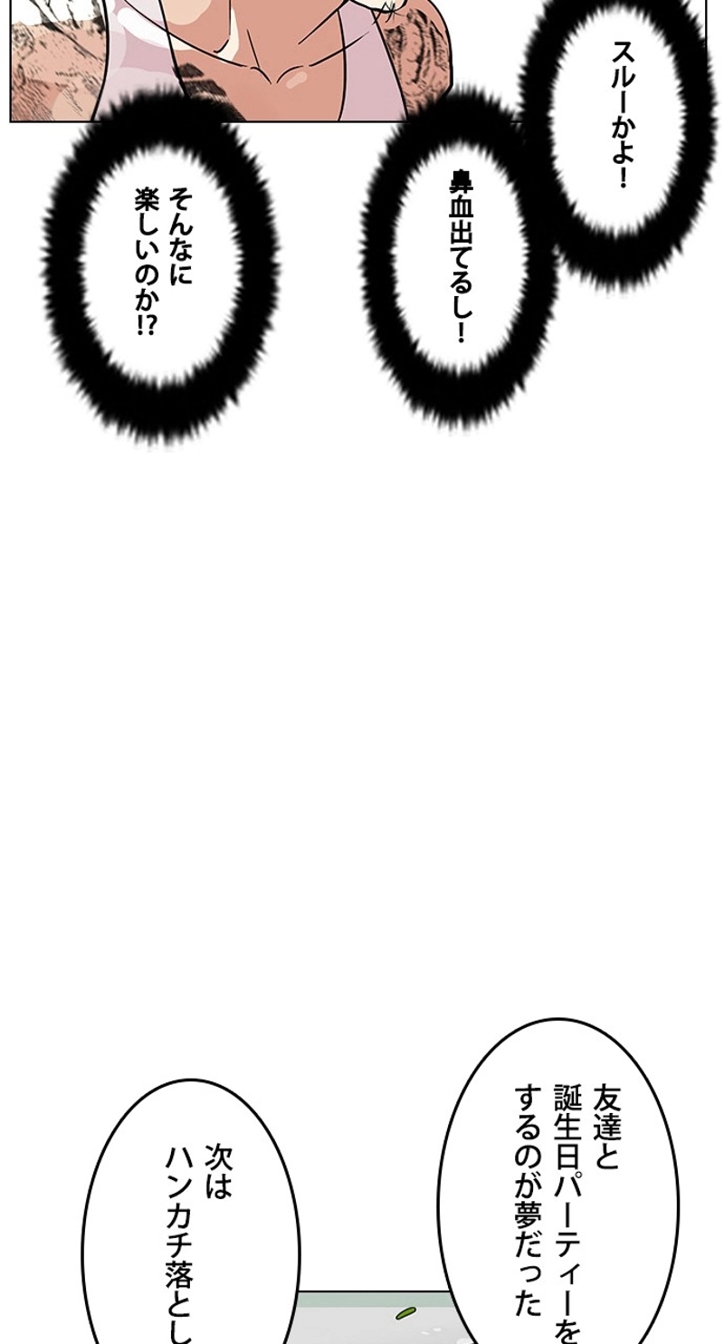 P61