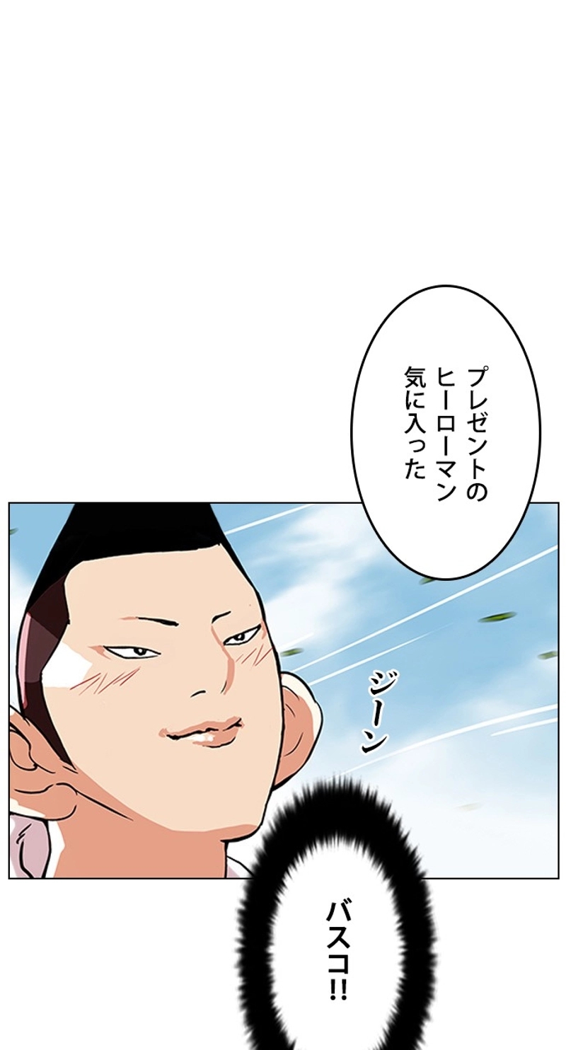 P68