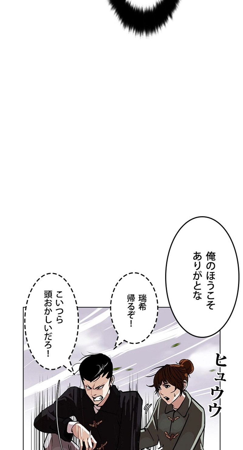 P69