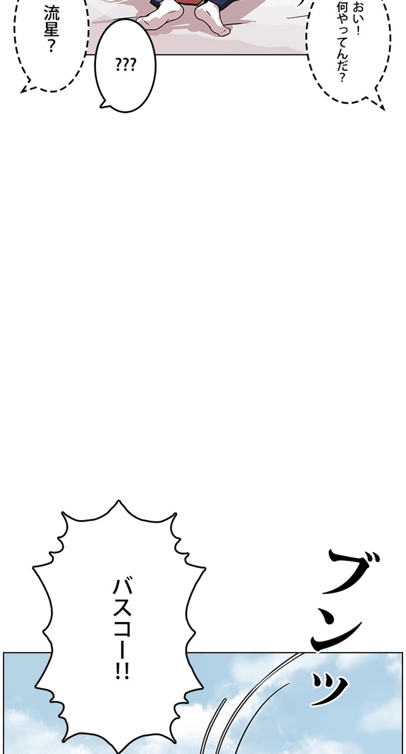 P73