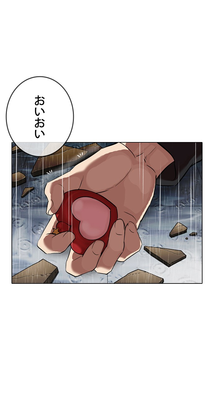 P114