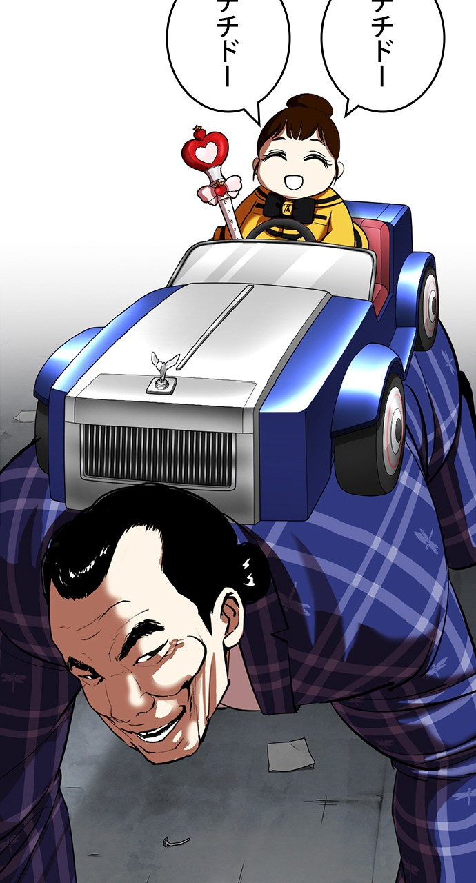 P60