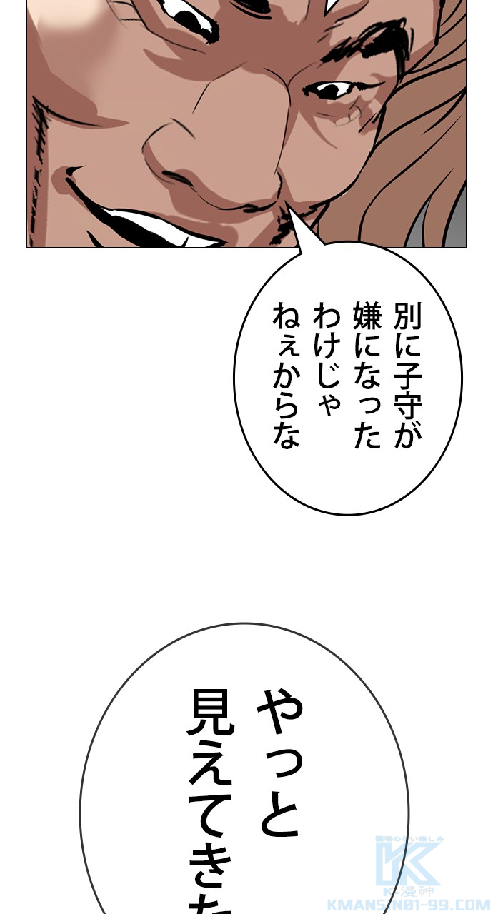 P76