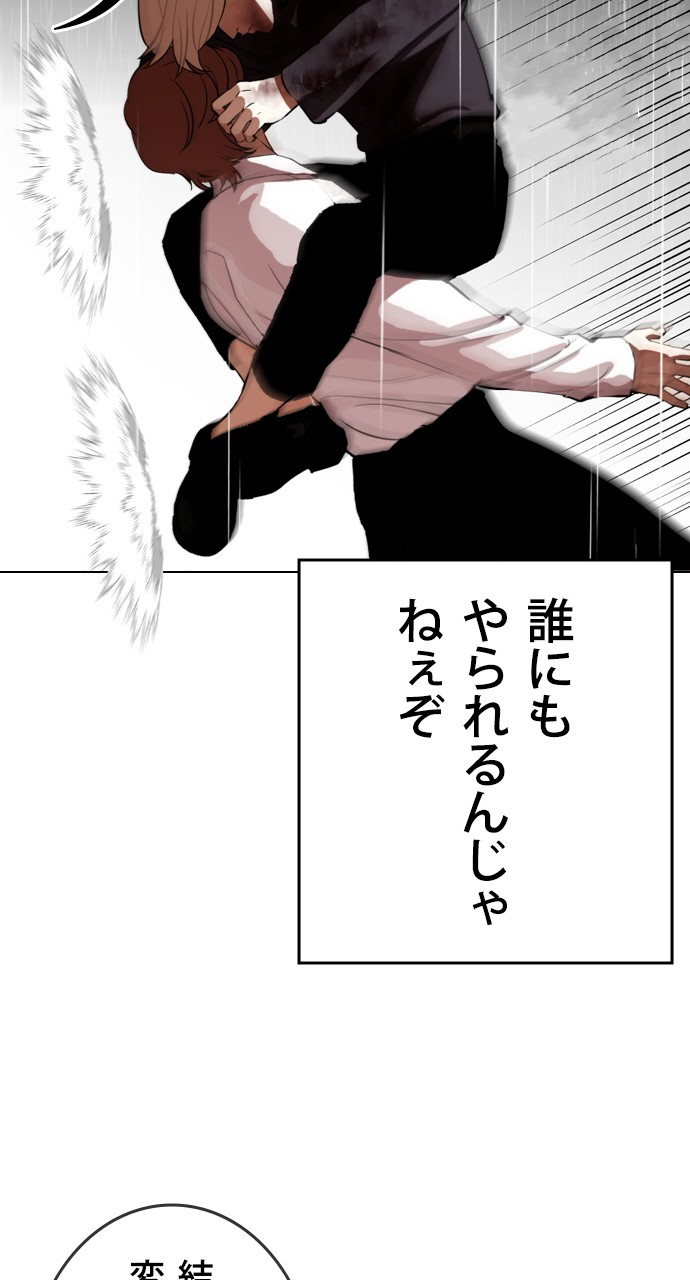 P89