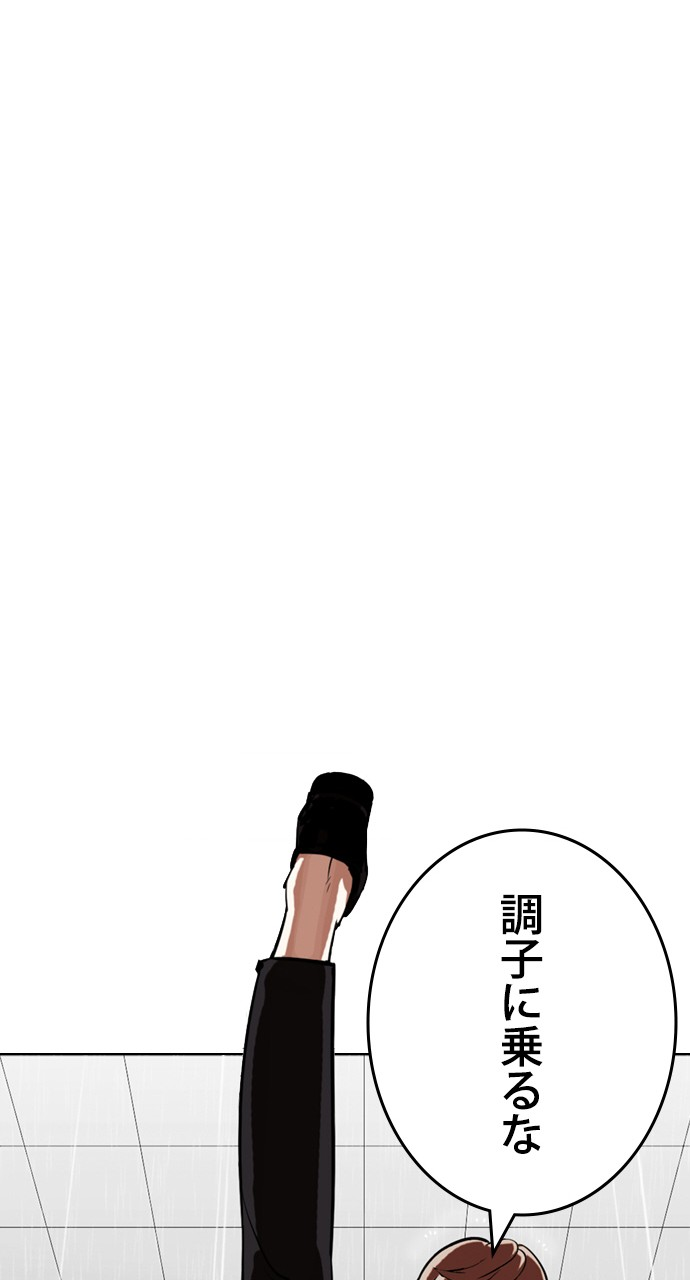 P93