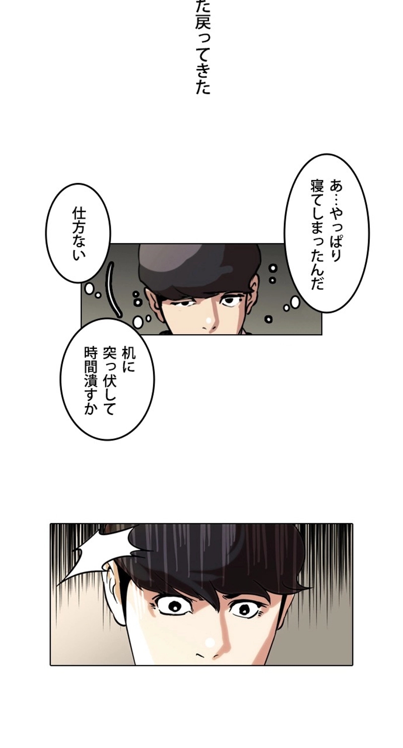 P30