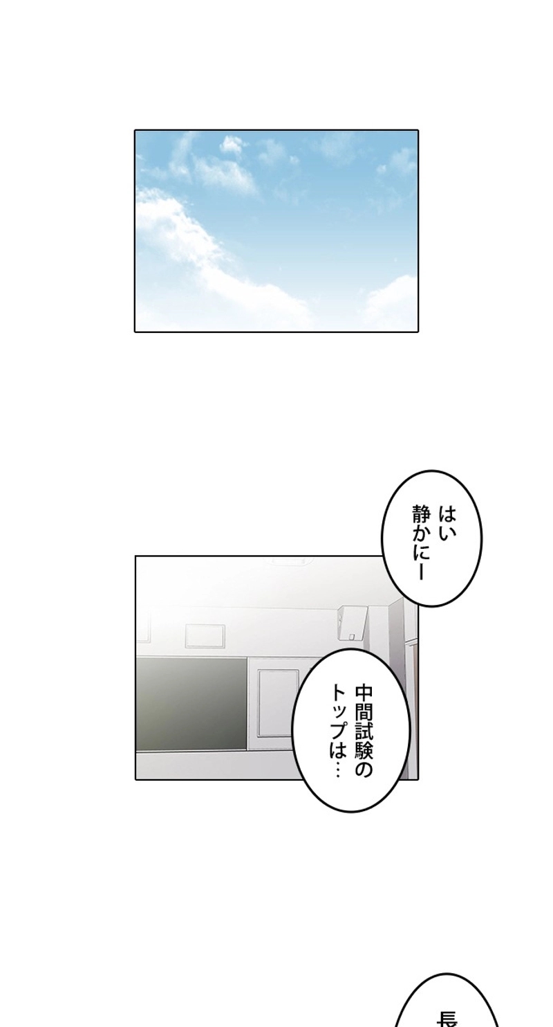 P39