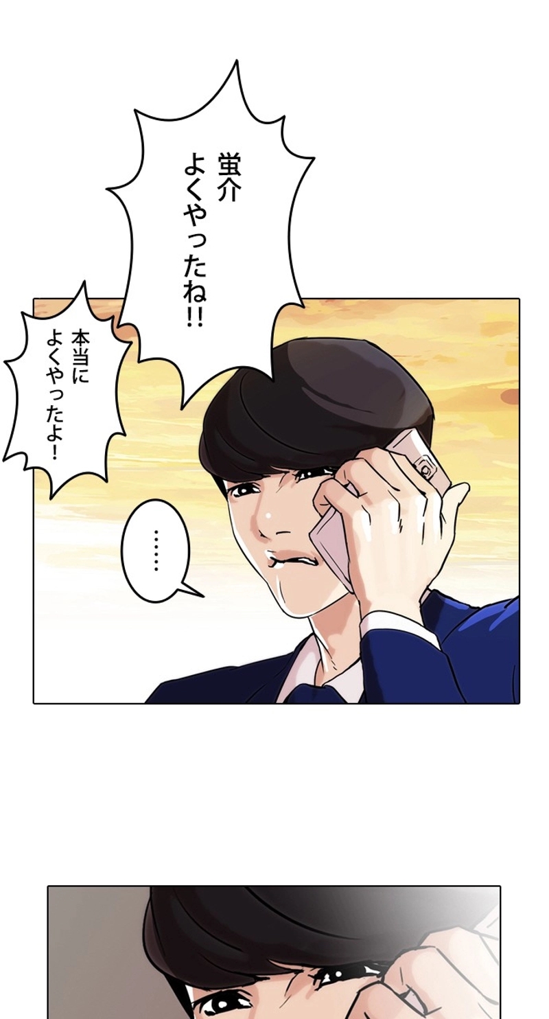 P53
