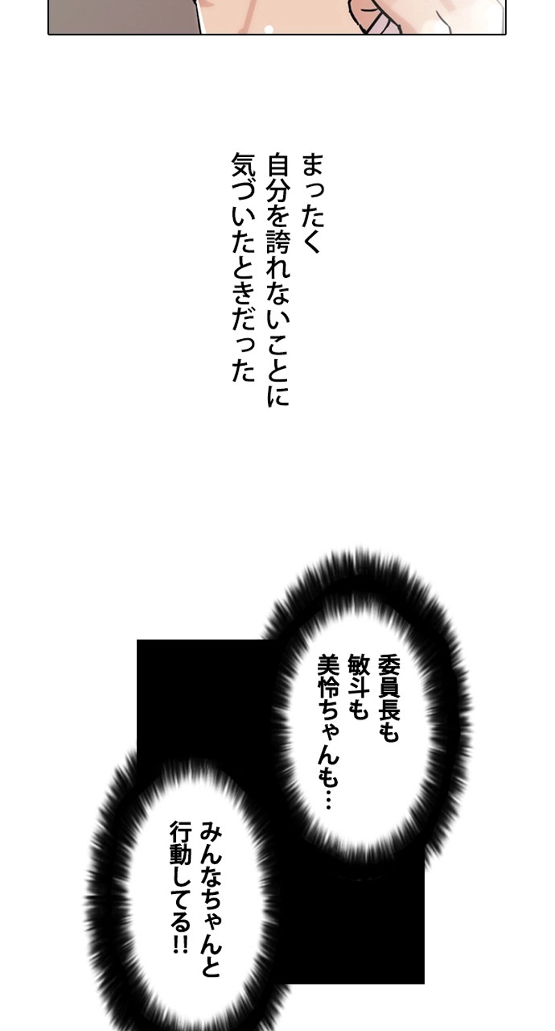 P54