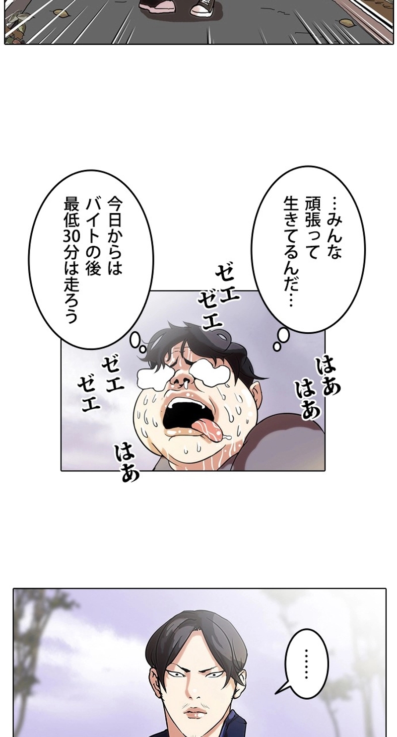 P60