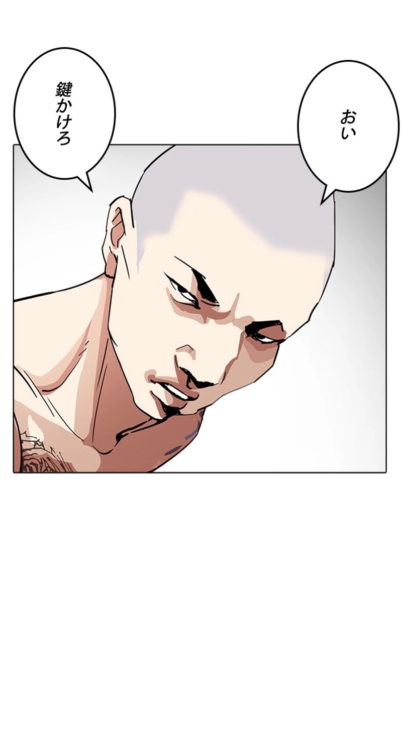 P114
