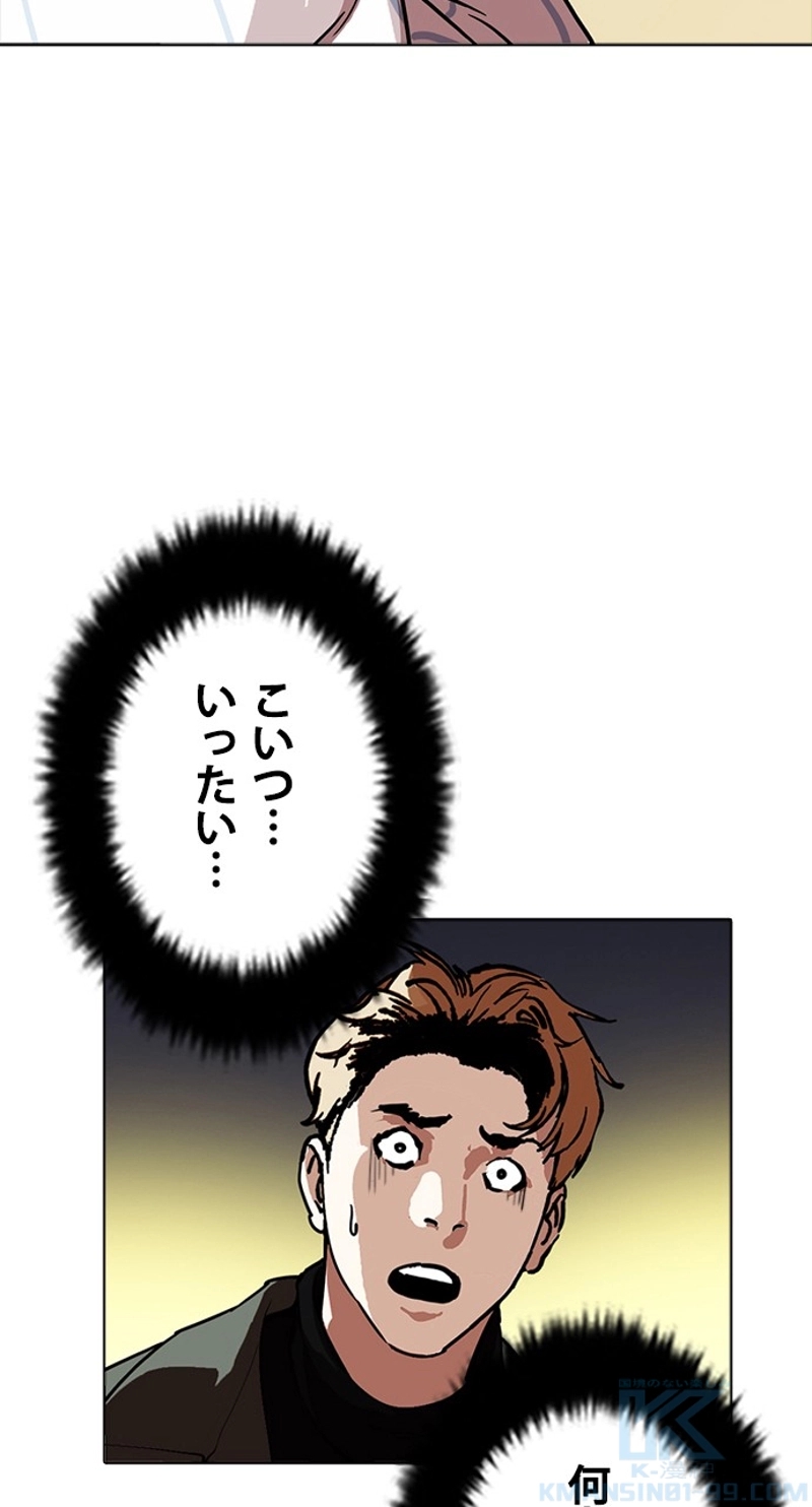 P46