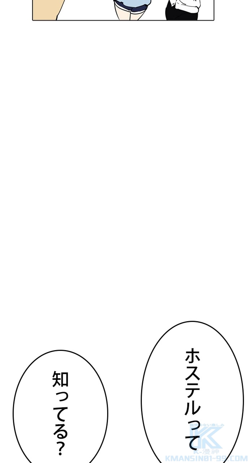 P61