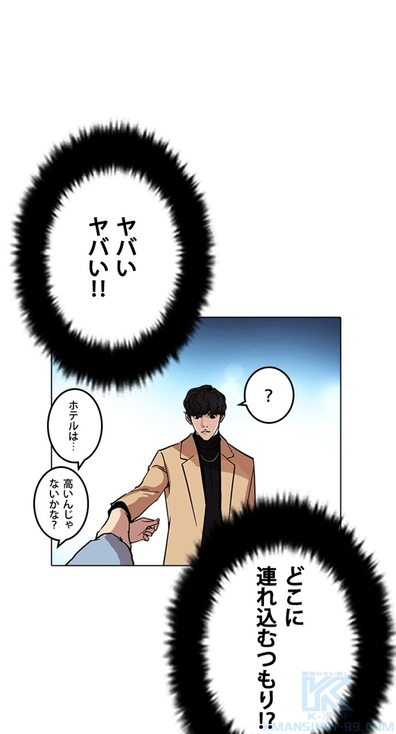P64