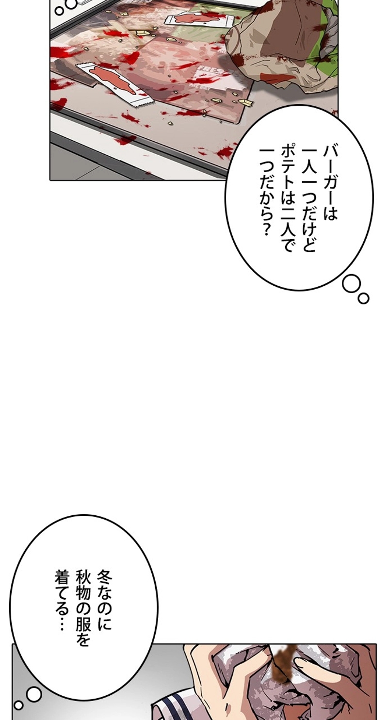 P74