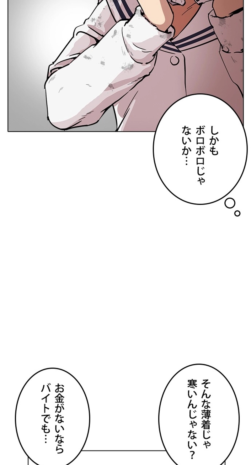 P75