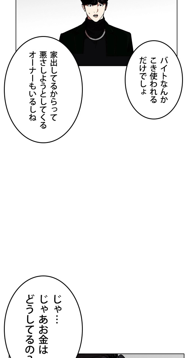 P77
