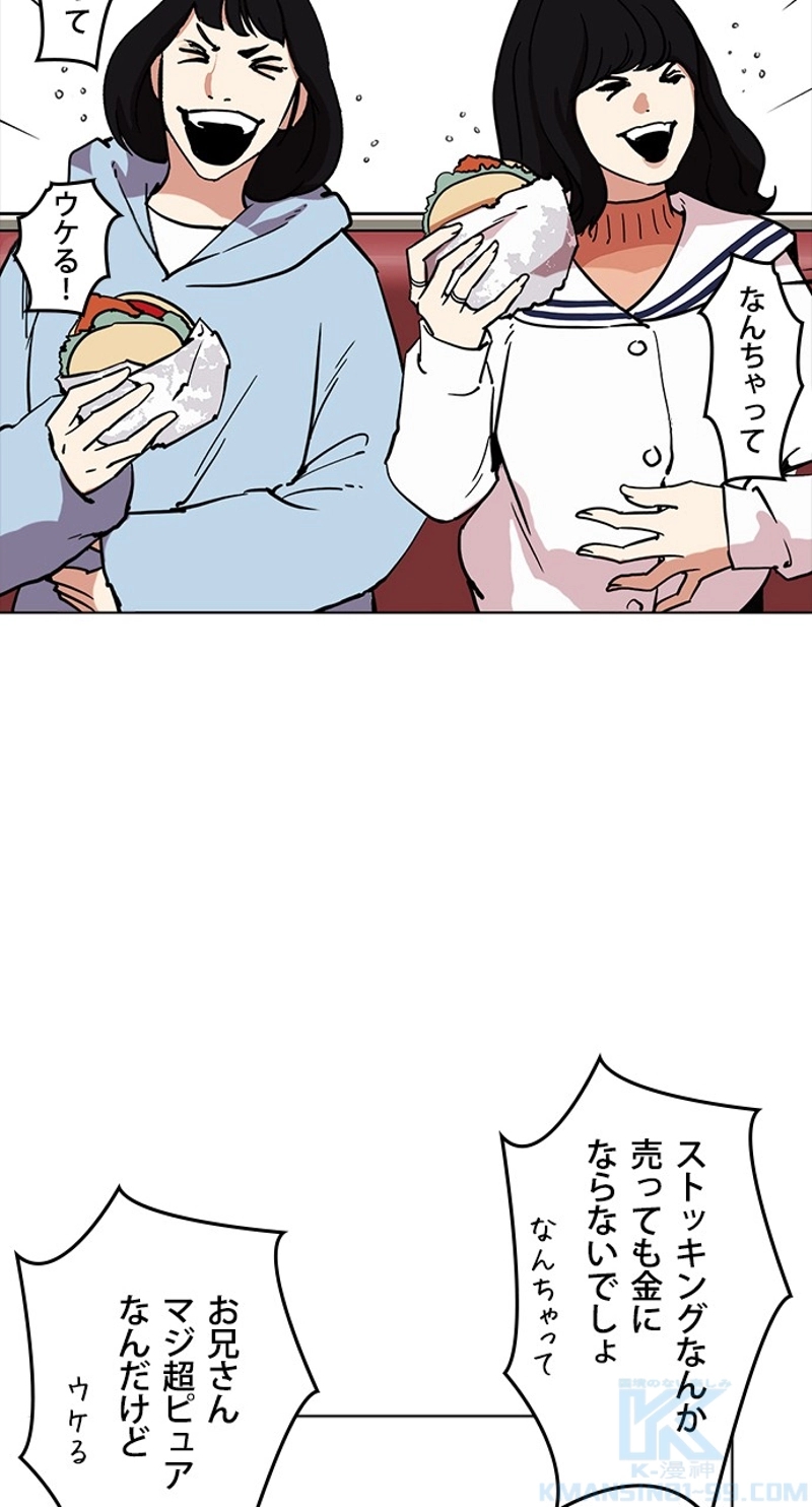 P85