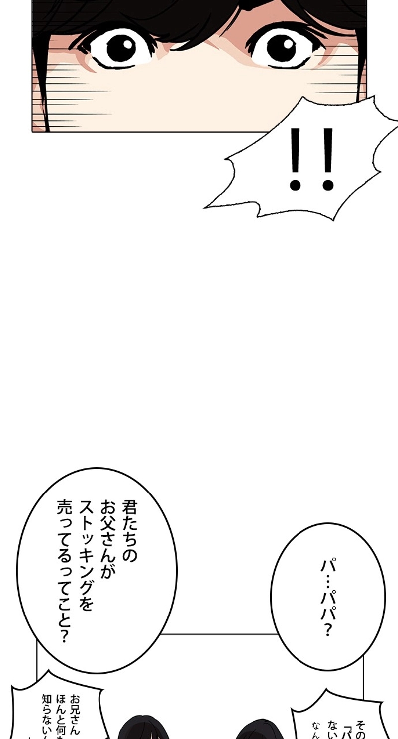 P87