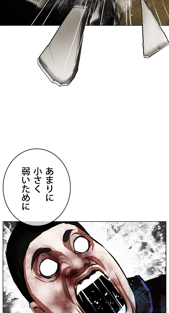 P49