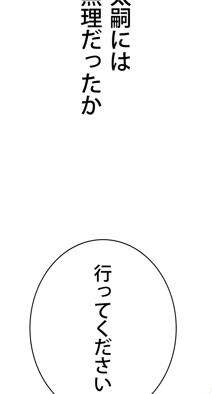 P60